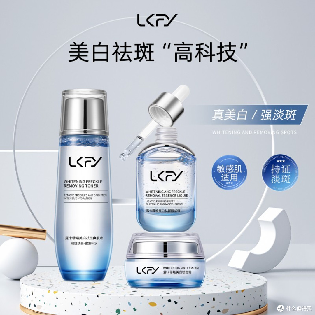 抗皱祛斑用什么护肤品好?国家唯一认证的祛斑产品,口碑效果兼顾