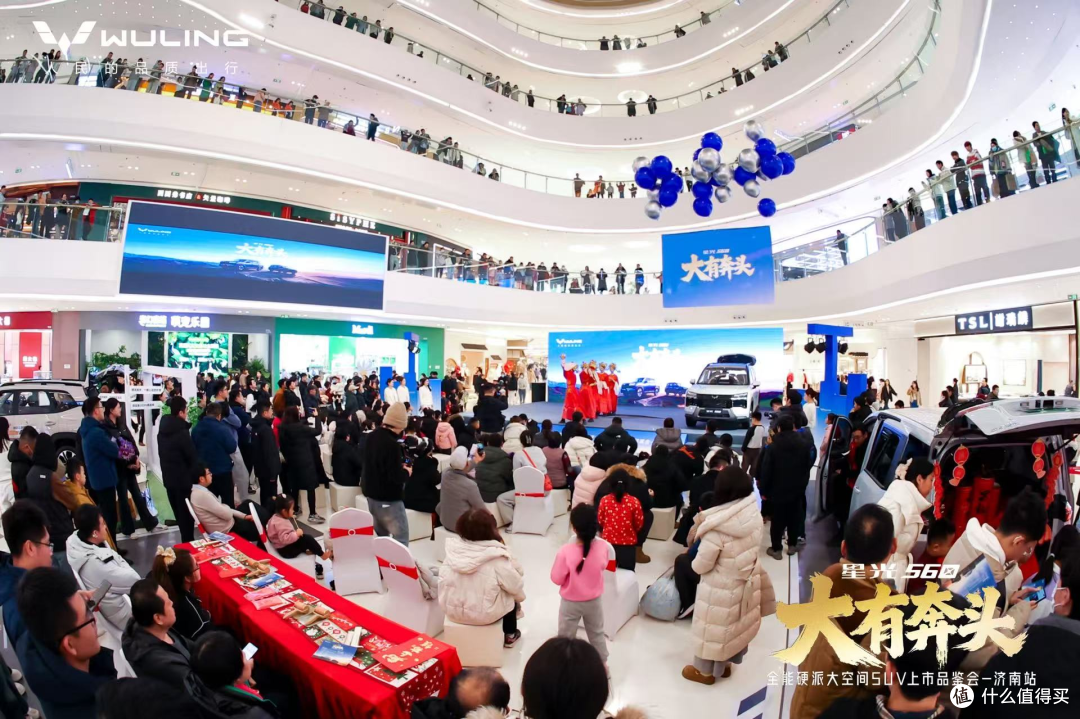 三动力!6万级!家用SUV——五菱星光560