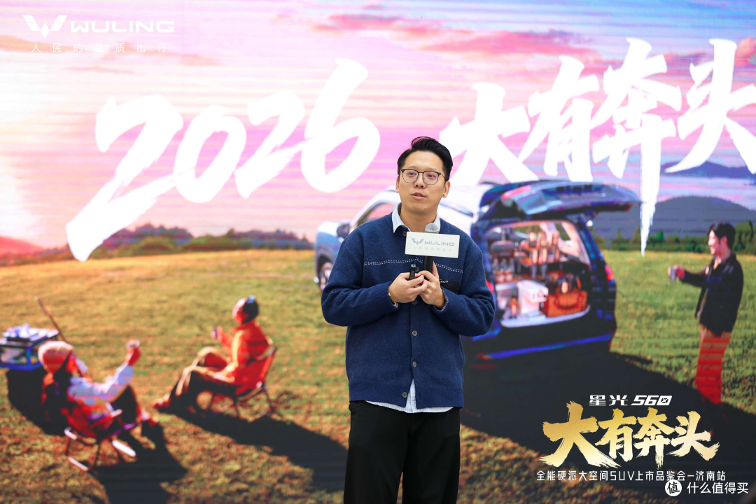 三动力!6万级!家用SUV——五菱星光560