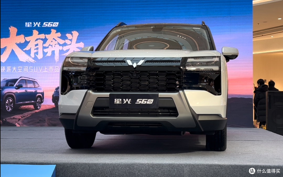 三动力!6万级!家用SUV——五菱星光560