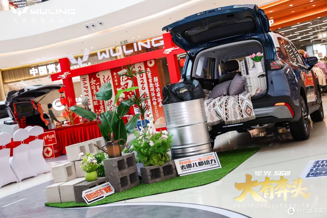 三动力!6万级!家用SUV——五菱星光560