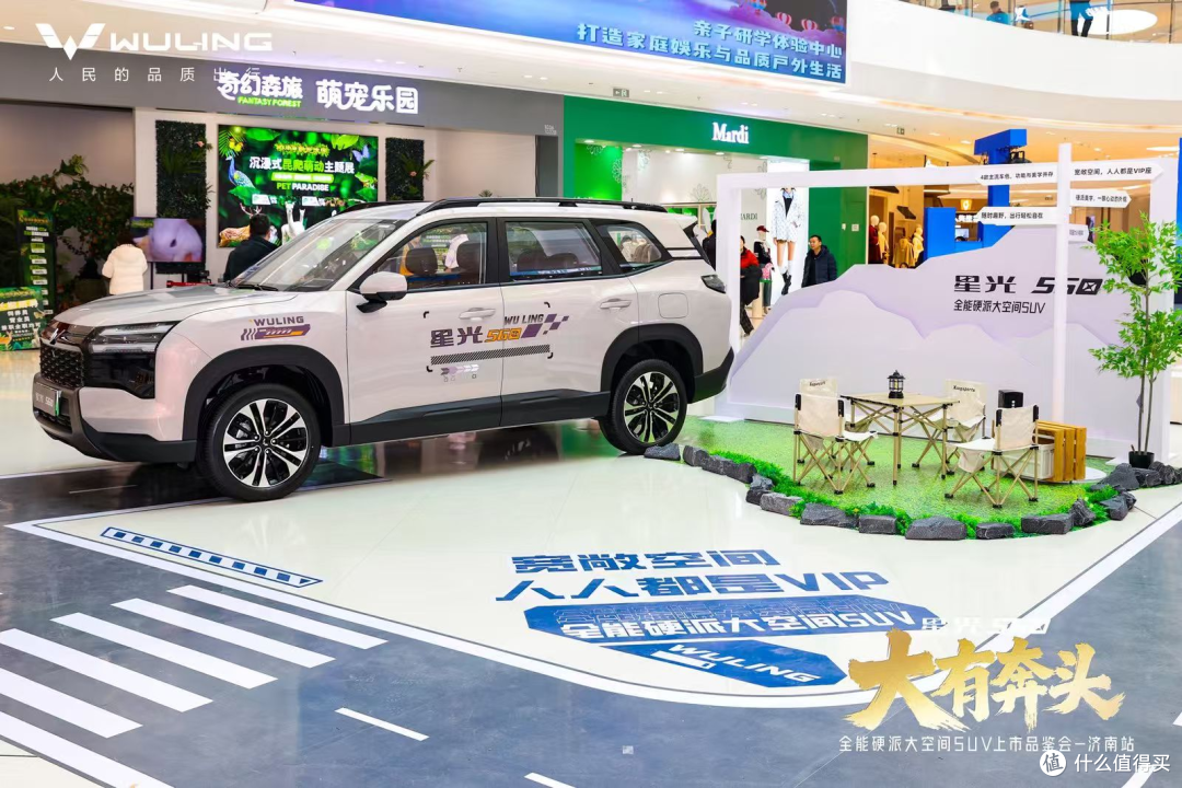 三动力!6万级!家用SUV——五菱星光560