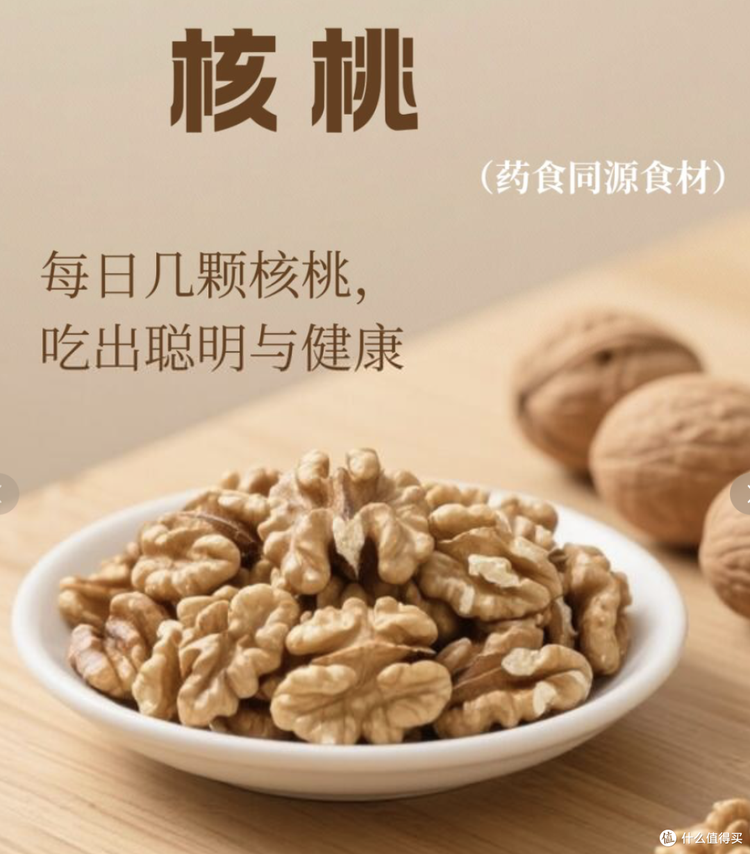 冬季女性滋补食材清单及食用指南