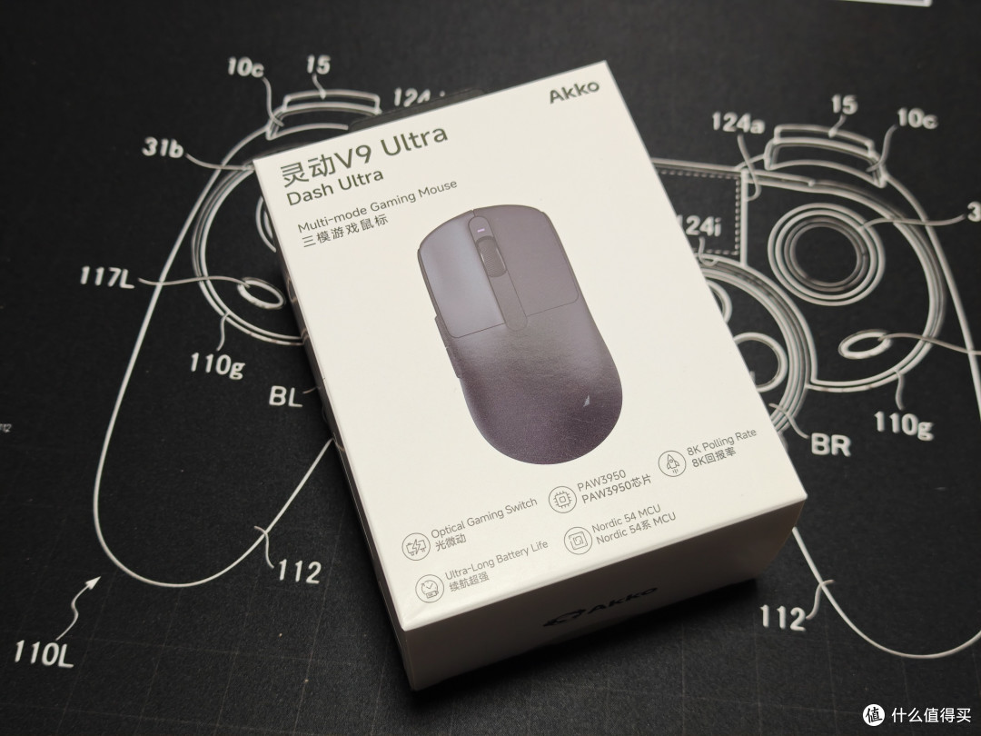 Akko新品 灵动v9 Ultra三模游戏鼠标,轻量化、双8K回报率,好用