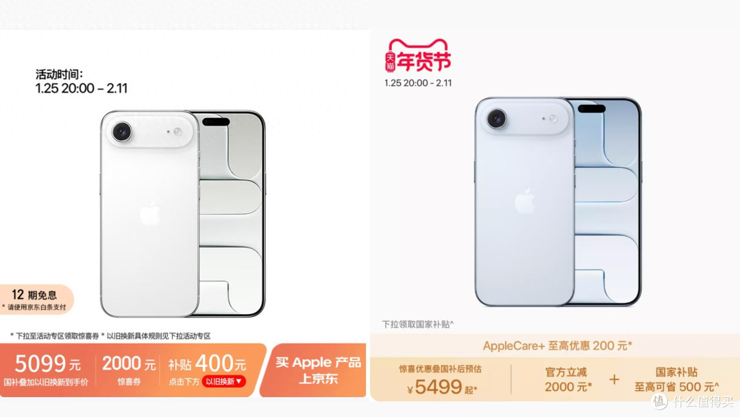 库克再亮剑,iPhone Air直降2500元,开启清仓价模式