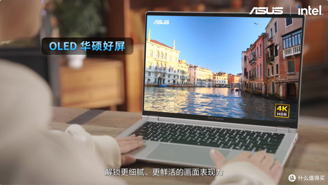 华硕举行2026酷睿Ultra AI PC全能本新品发布会