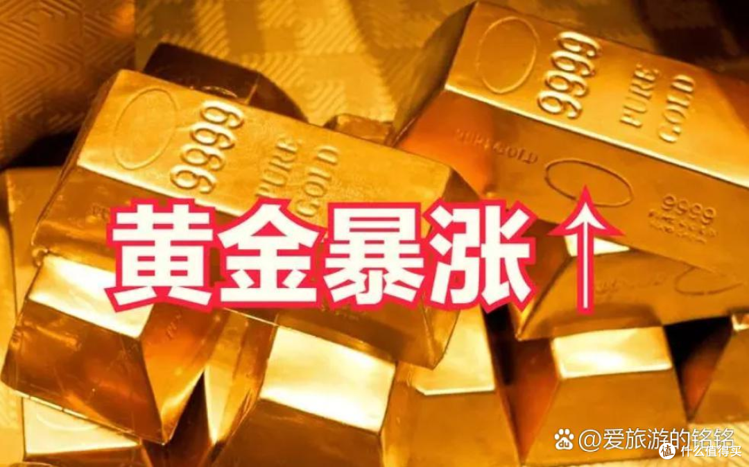 十年冰火两重天!金价狂飙四倍,钻戒却身价暴跌,未来如何