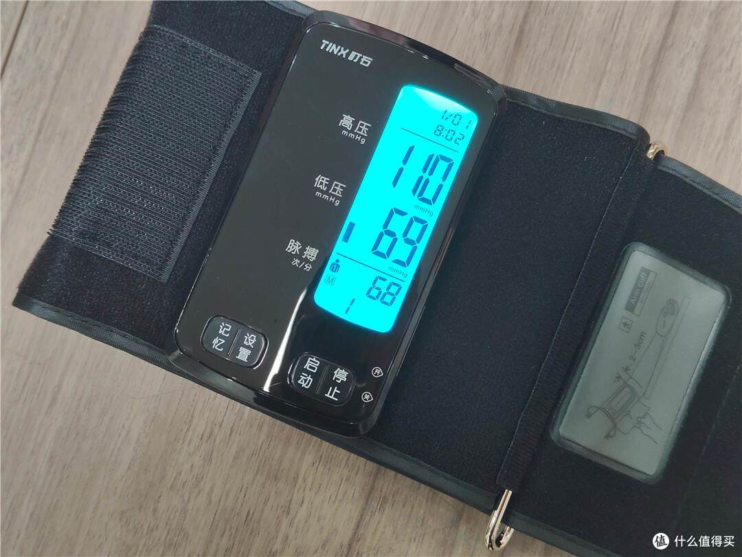 电子血压计怎么样?町石 tinx U80S 血压计使用体验