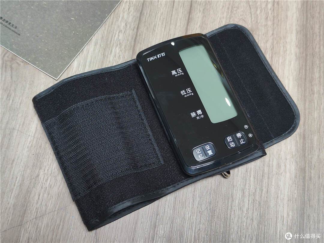 电子血压计怎么样?町石 tinx U80S 血压计使用体验