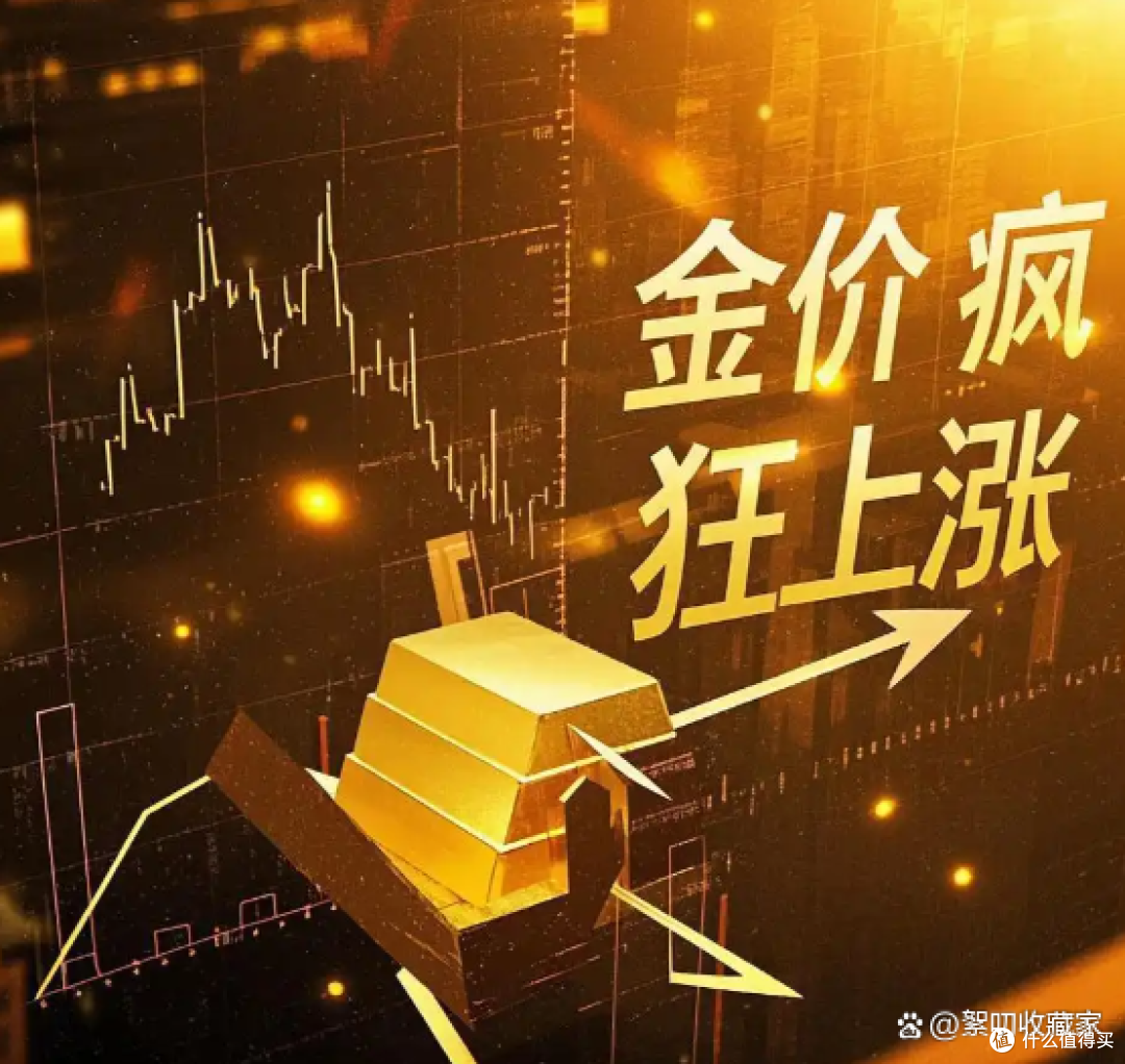 十年冰火两重天!金价狂飙四倍,钻戒却身价暴跌,未来如何