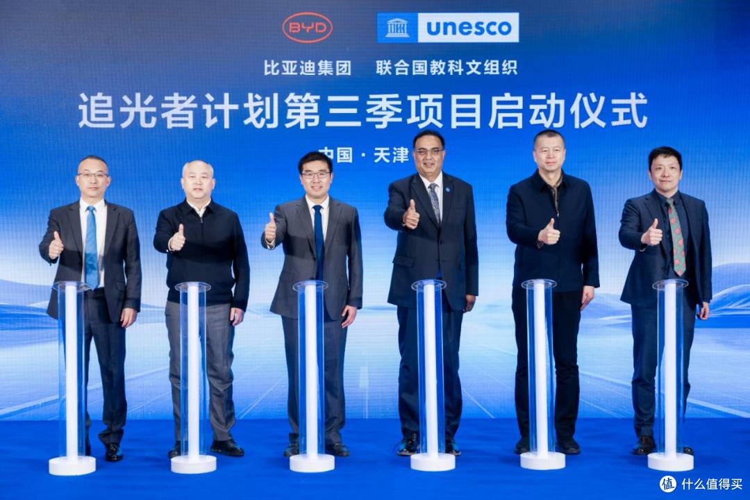 比亚迪默默做公益,落地做事比喊口号更有力量
