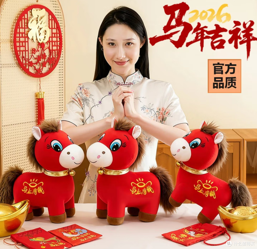 抄作业!2026爆火的10款“马年限定”礼盒盘点,高级不撞款