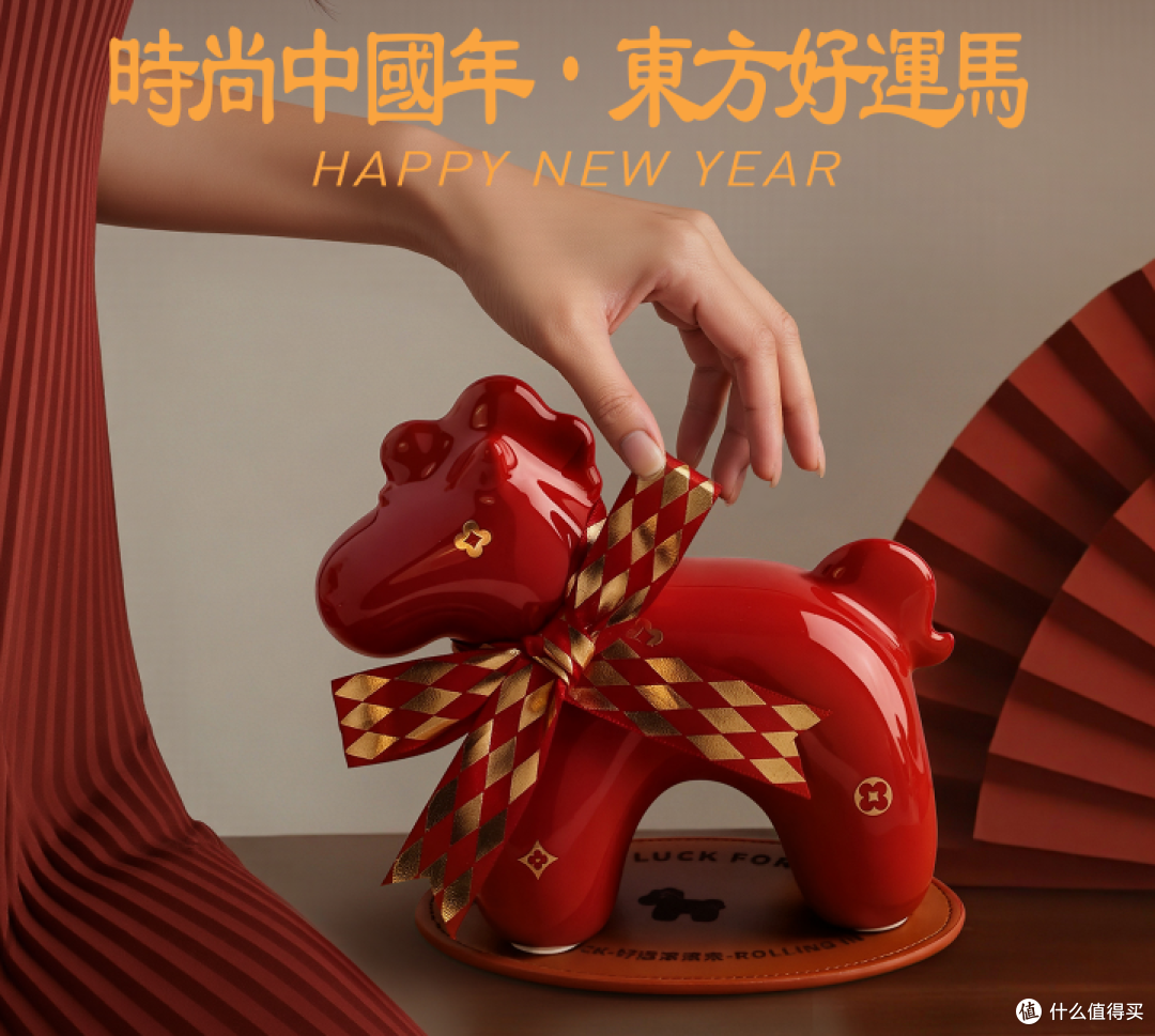 抄作业!2026爆火的10款“马年限定”礼盒盘点,高级不撞款