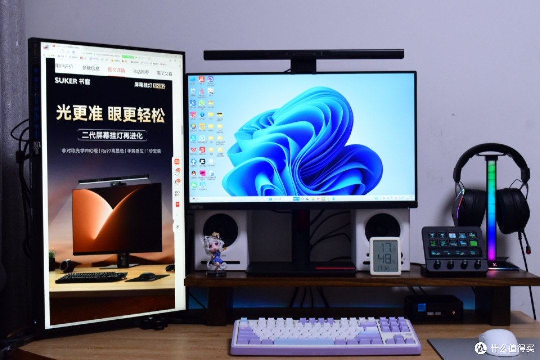 屏幕挂灯新标杆!书客SKR2全面升级进化,开启毫米级精准控光!