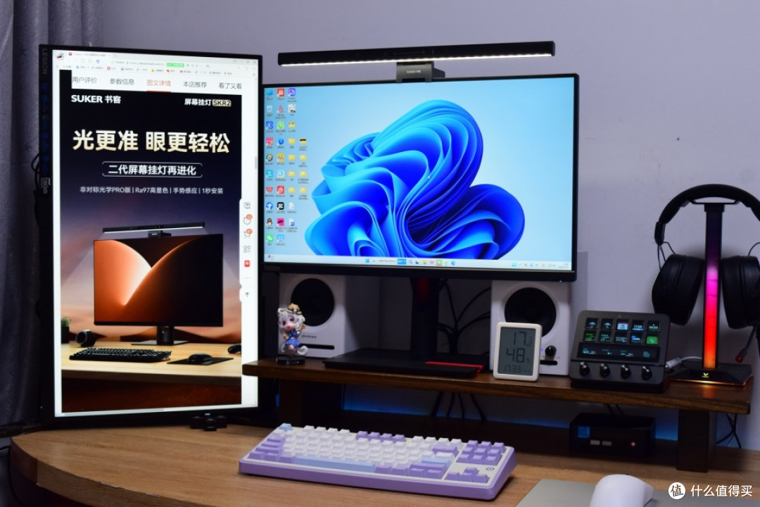 屏幕挂灯新标杆!书客SKR2全面升级进化,开启毫米级精准控光!