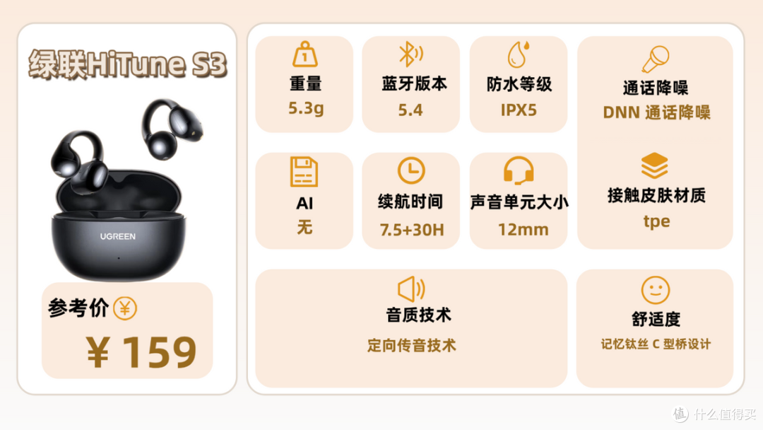 开放式耳机怎么样值得买吗?2026年十大开放式耳机性价比高的品牌