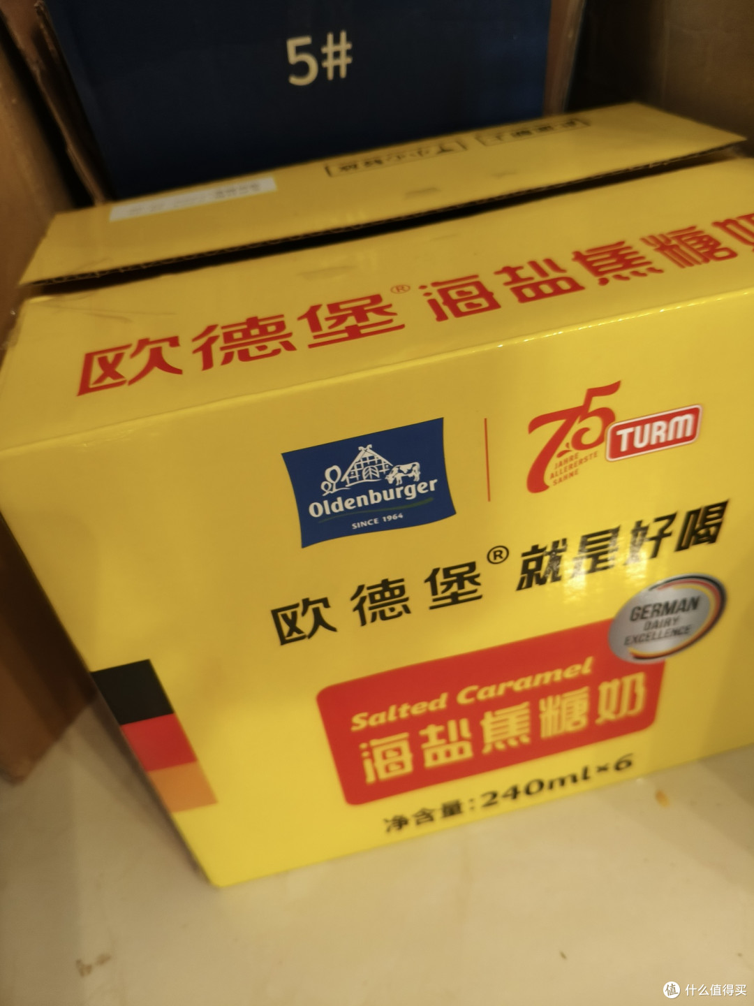 焦糖海盐牛奶,味道好极了!