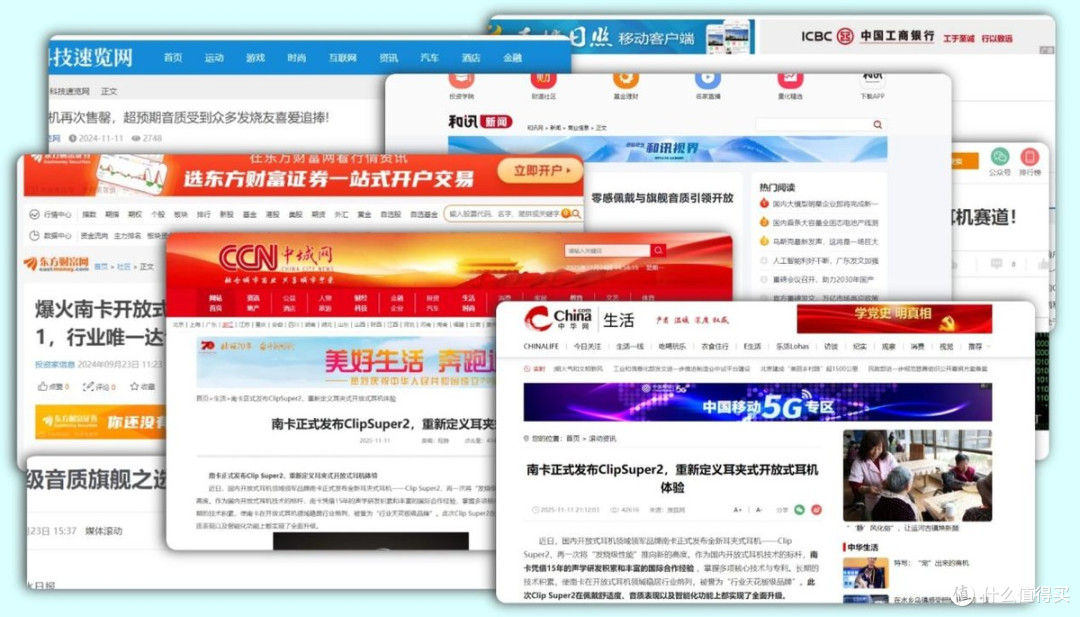 开放式耳机哪个牌子好?2026年开放式耳机推荐高性价比