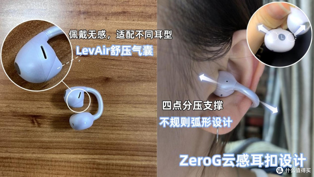 开放式耳机哪个牌子好?2026年开放式耳机推荐高性价比