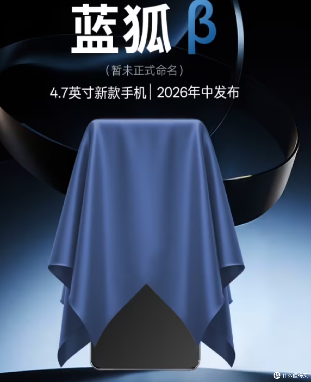 4.7寸迷你手机来袭!专为学生设计,家长能管控,这能成爆款吗?
