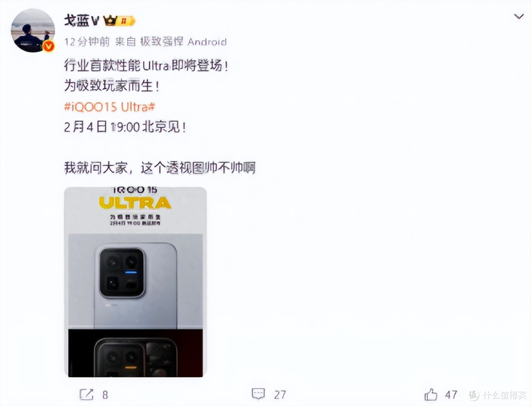 iQOO 15刚要入手,Ultra版就杀到!这钱到底咋花才不亏?