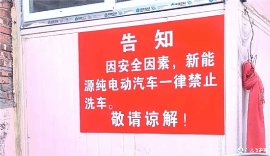 加油站集体拒洗电车,直言一沾水就炸?电池进水起火的真相太吓人