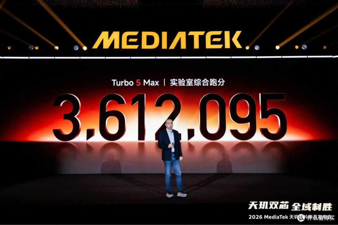 定档1月29日!红米Turbo5 Max全面曝光:这可能是最猛的一台Turbo