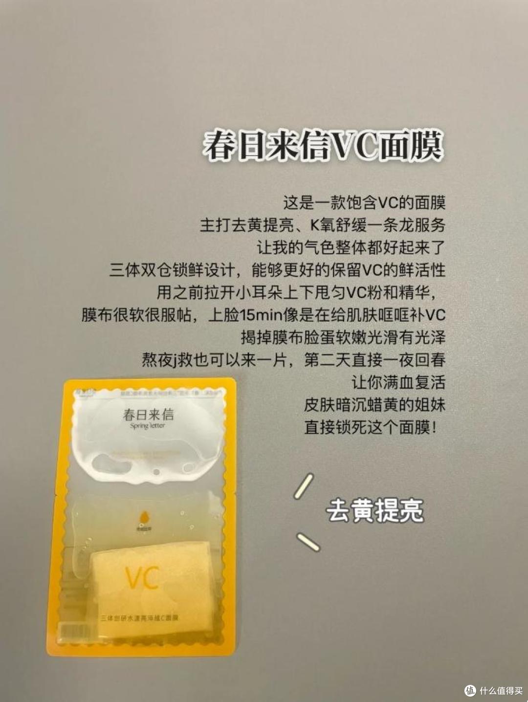 有哪些适合敏感肌的面膜推荐一下吗？这6款补水面膜值得你去试试
