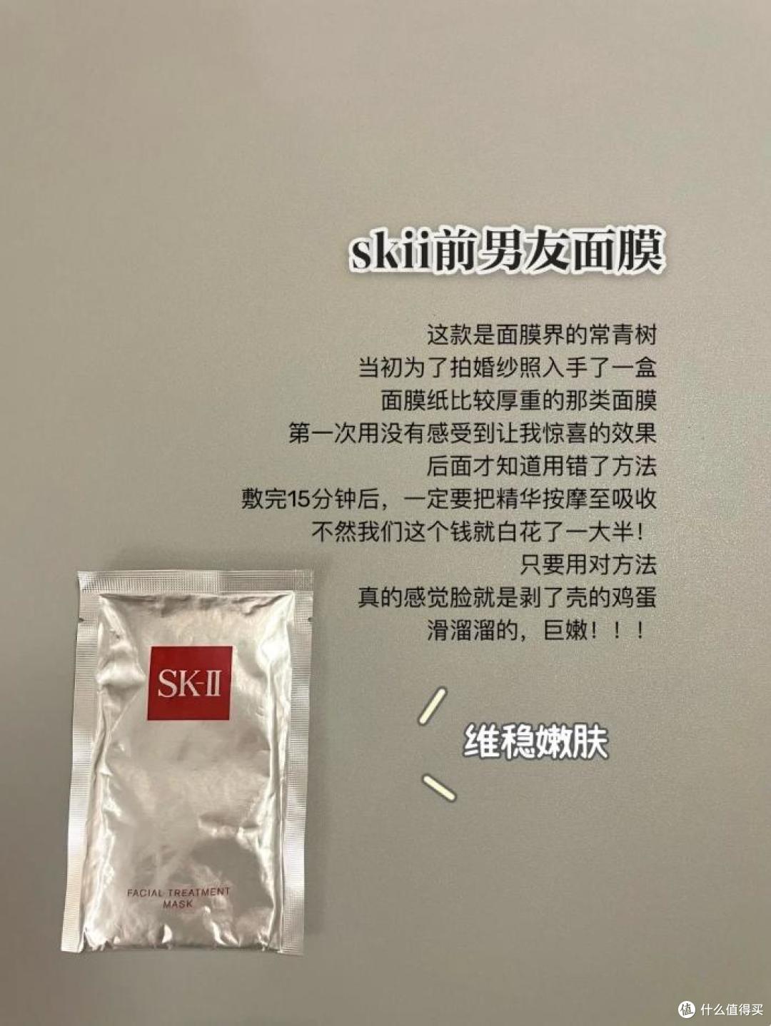 有哪些适合敏感肌的面膜推荐一下吗？这6款补水面膜值得你去试试