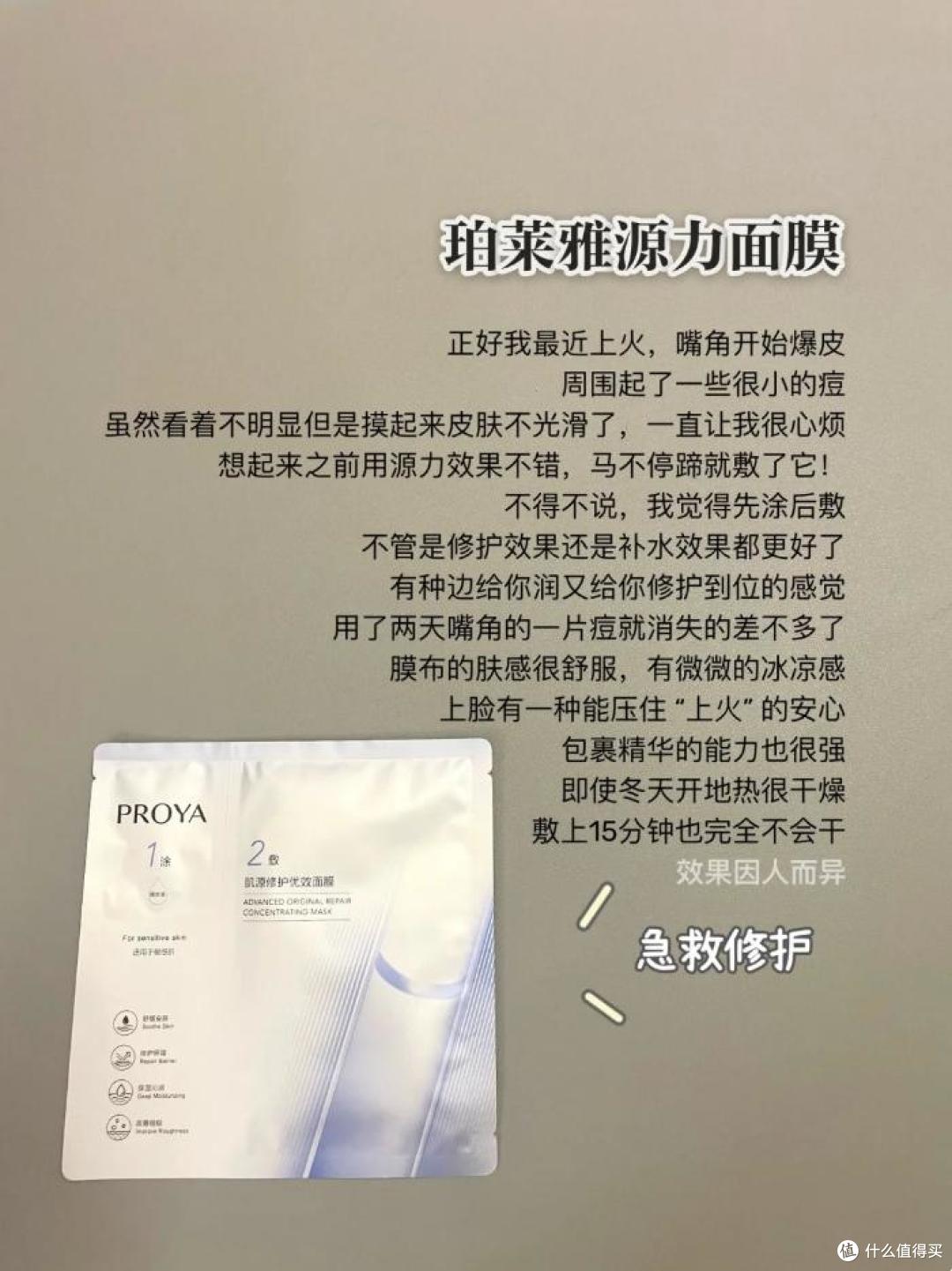 有哪些适合敏感肌的面膜推荐一下吗？这6款补水面膜值得你去试试