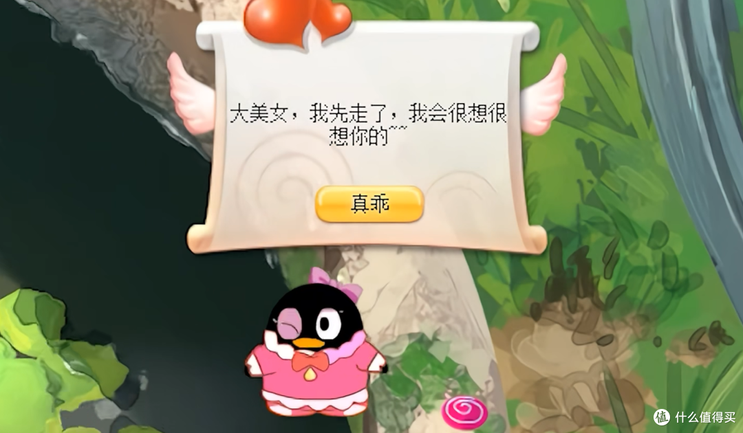 QQ 秀官宣复活:我的青春没回来,手机内存倒是先崩了