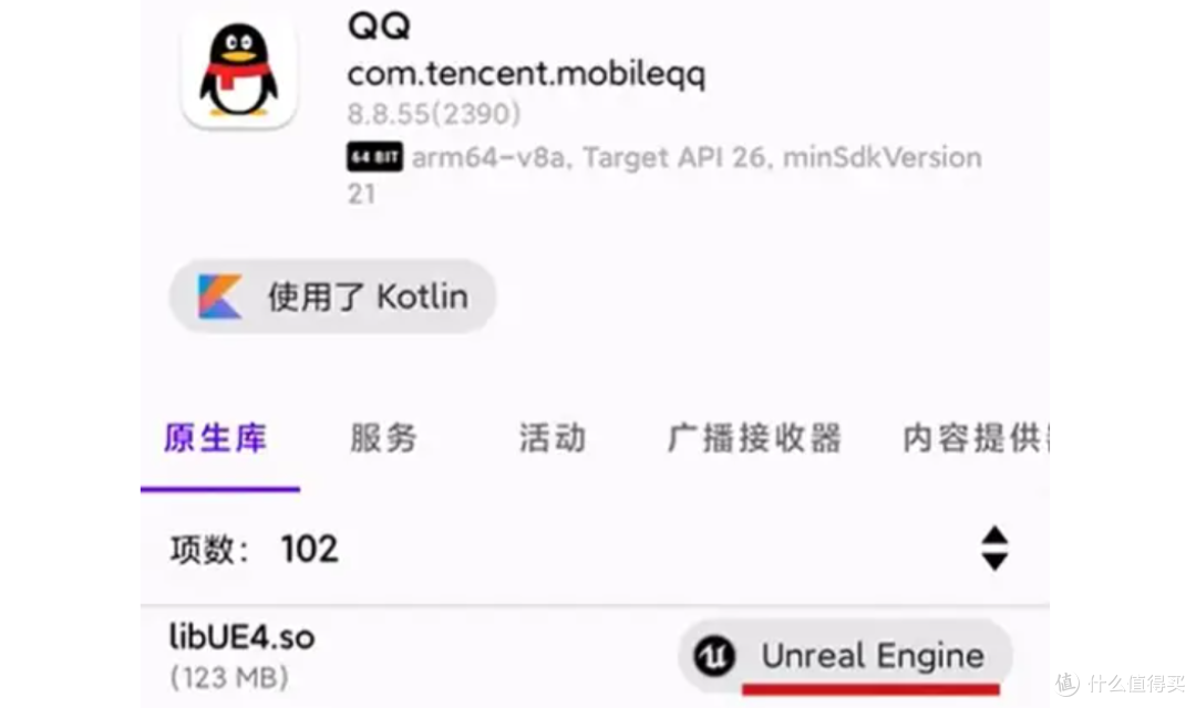 QQ 秀官宣复活:我的青春没回来,手机内存倒是先崩了