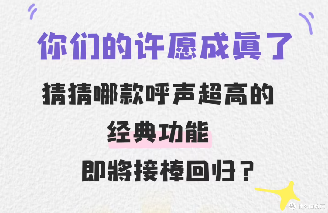 QQ 秀官宣复活:我的青春没回来,手机内存倒是先崩了
