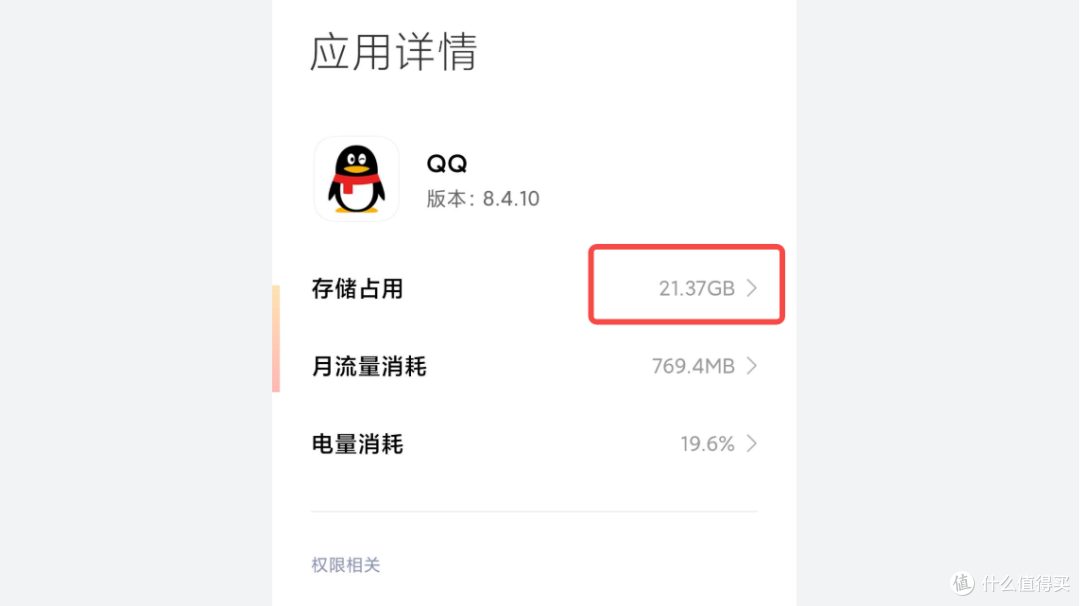 QQ 秀官宣复活:我的青春没回来,手机内存倒是先崩了