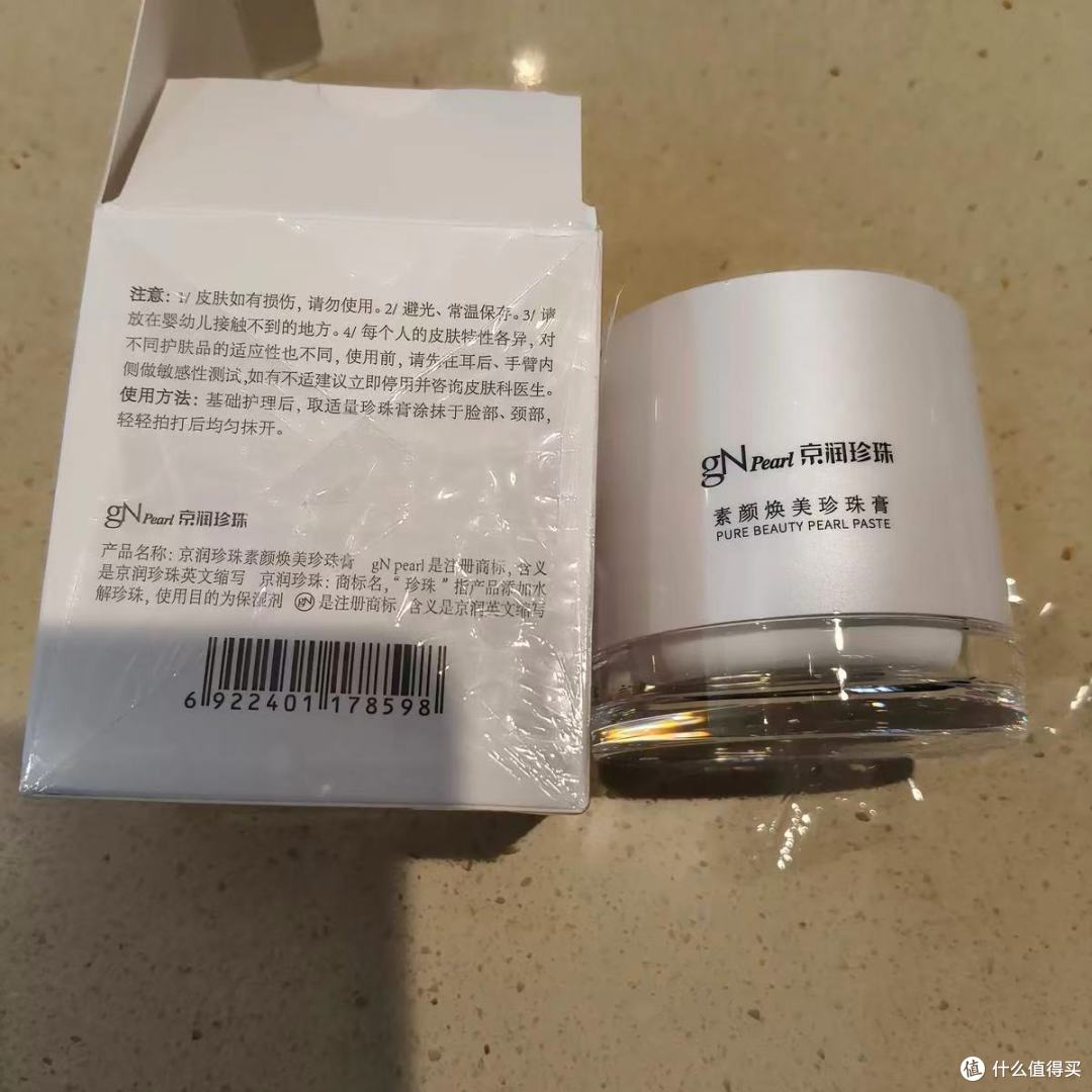 💎 当代女生的日常救赎：一罐搞定养肤+伪素颜，拒绝无效折腾！
