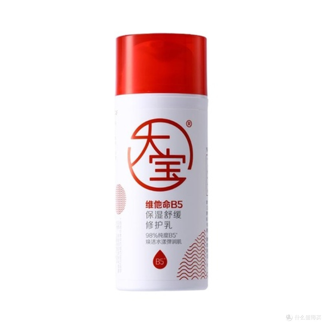 第10名：大宝维他命B5保湿舒缓修护乳