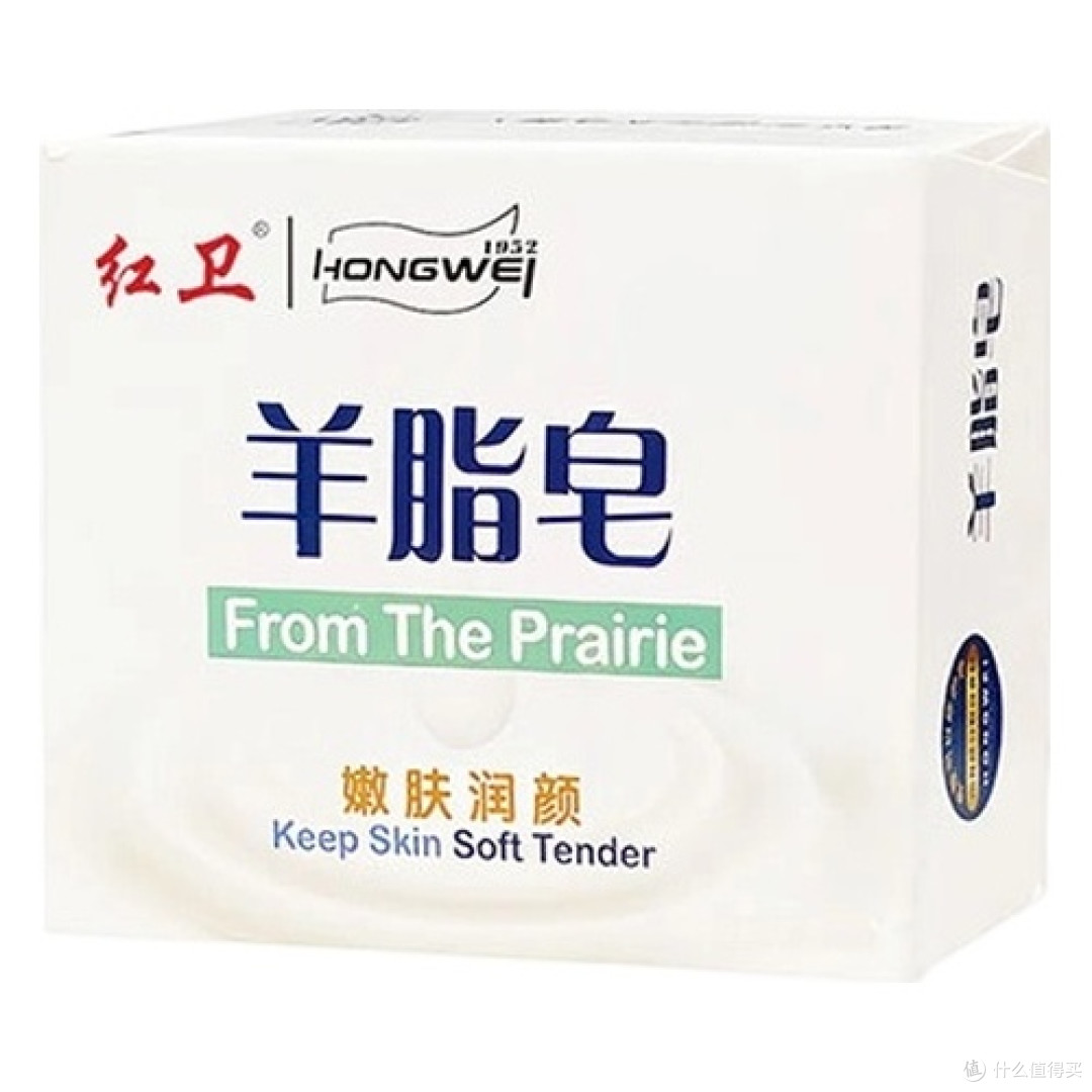 第6名：红卫羊脂皂
