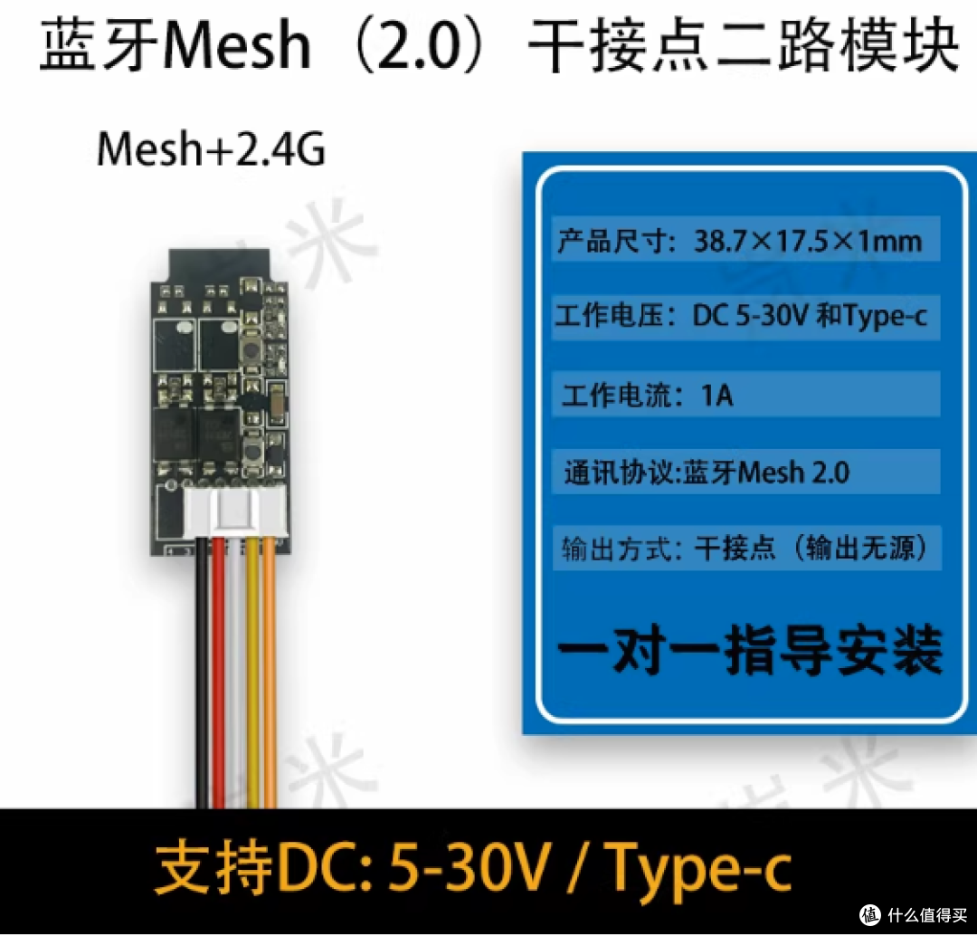 远程控制单元楼门禁,接入米家