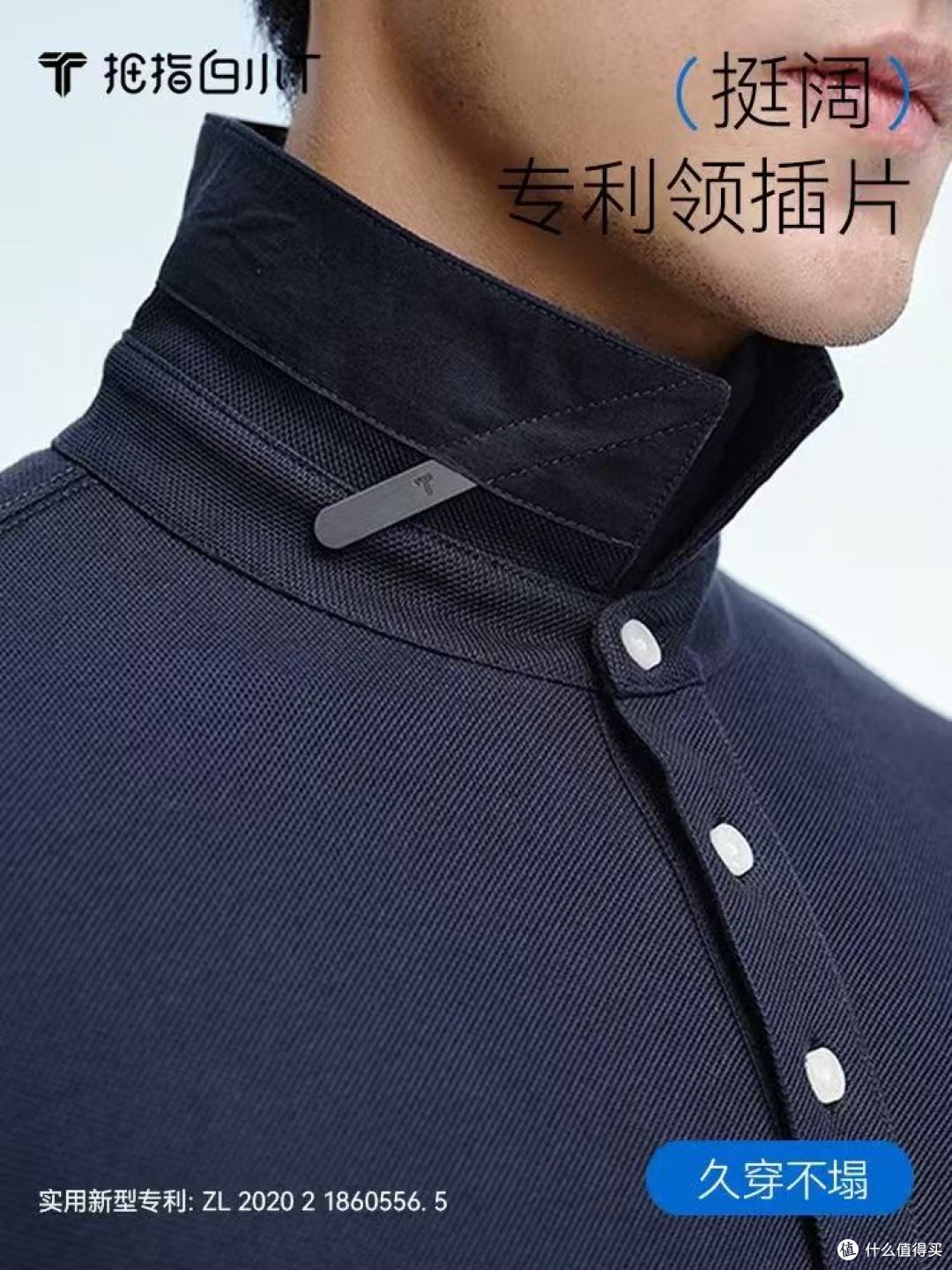 秋日职场穿搭焦虑终结者!被拇指白小T这件长袖POLO衫狠狠拿捏了