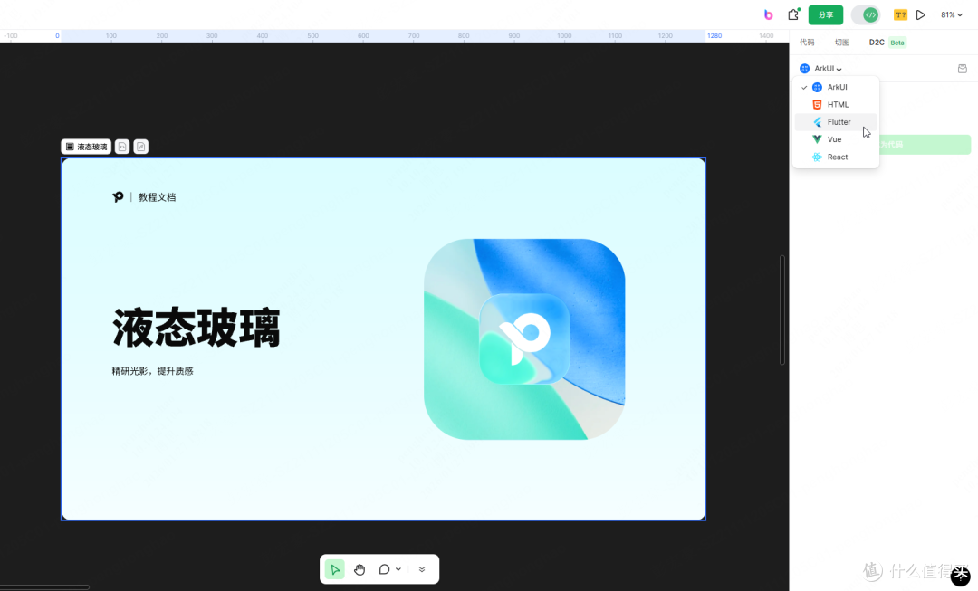 企业级AI设计工具怎么选?AI软件选型指南来了
