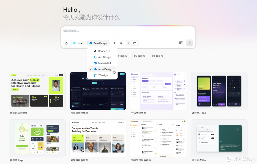 企业级AI设计工具怎么选?AI软件选型指南来了