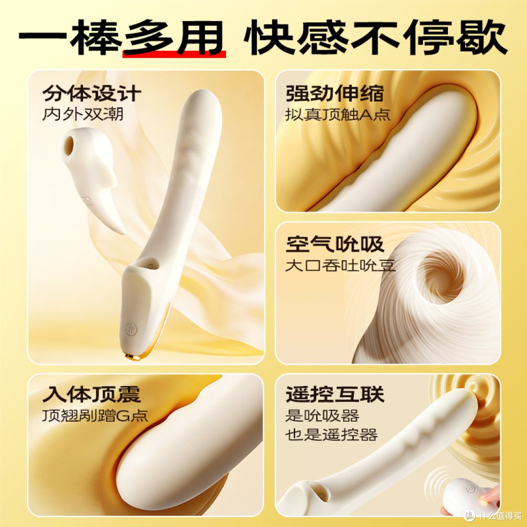 鲸吟•吮吸器•震动棒•真雕(zdear)