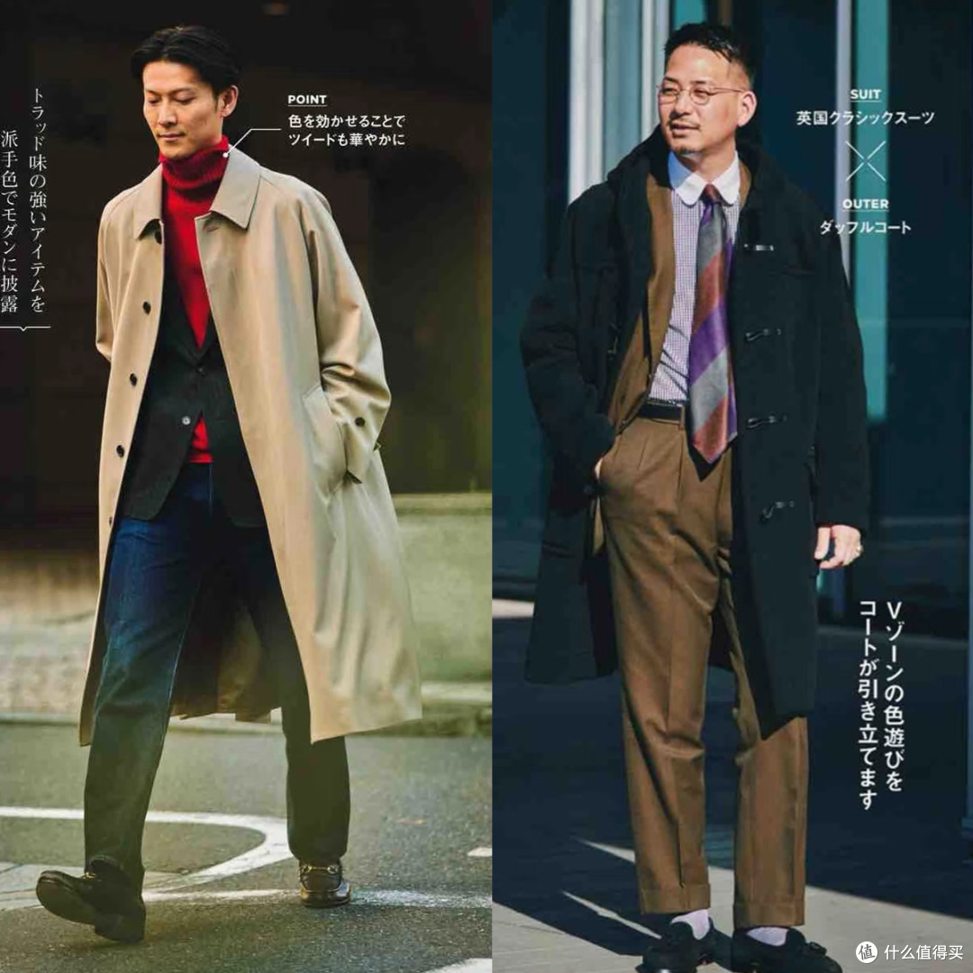 等老了后,学日本男人:尽量少穿羽绒服、冲锋衣,换成大衣更高级