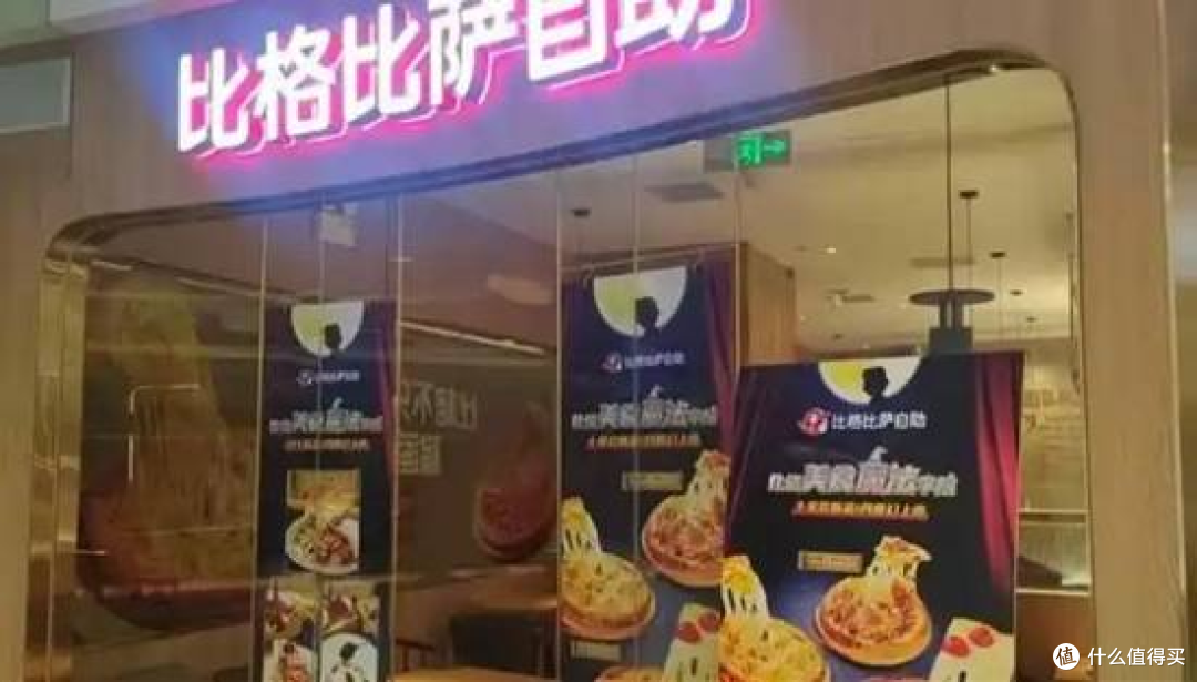 比格比萨翻车现场:49.9元环卫套餐没人买,急降到9.9元还被骂!