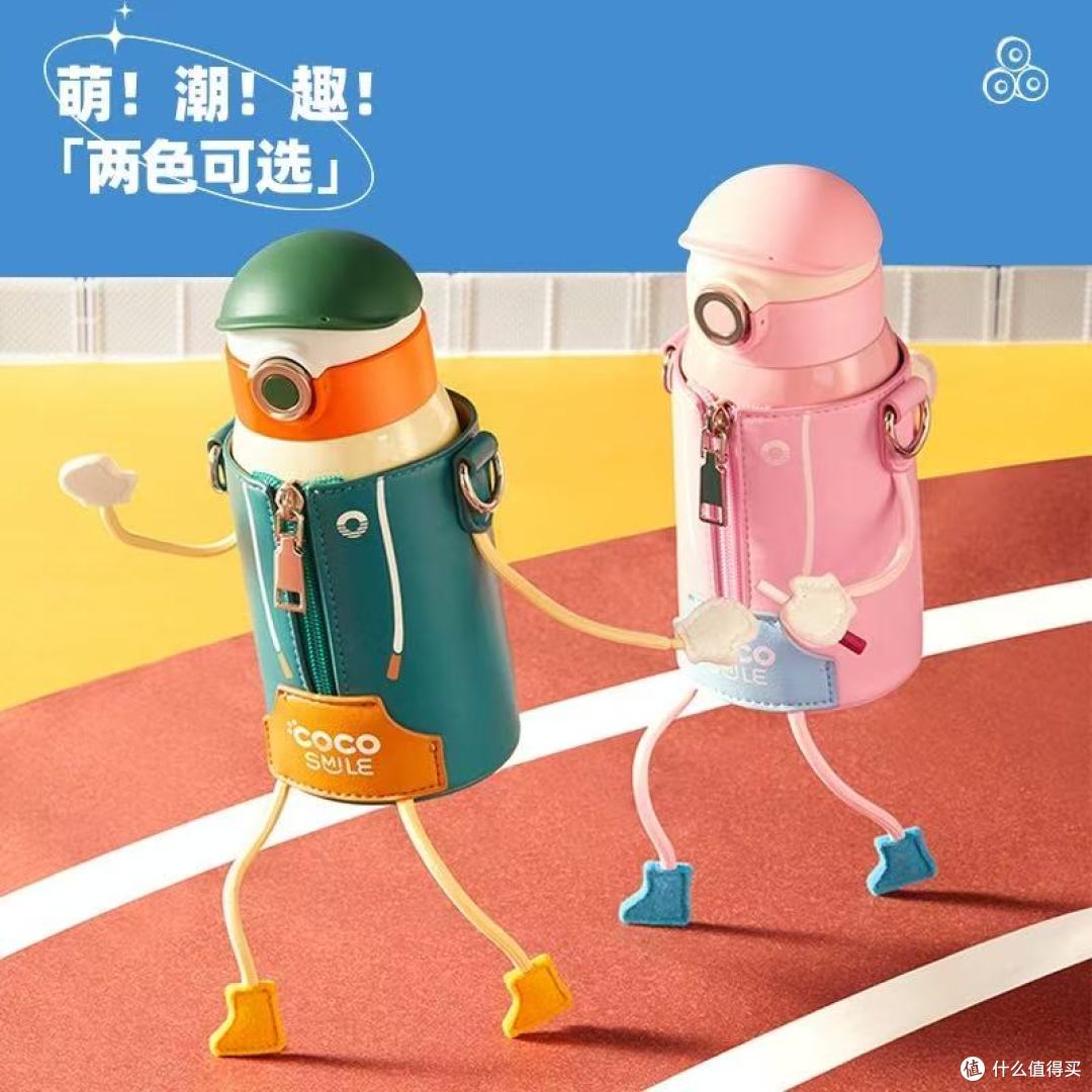小学生水杯封神!可可猫25年新款保温杯,颜值实力双在线✨