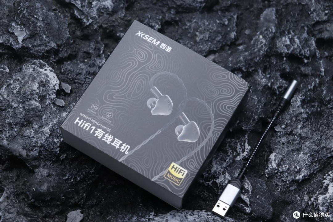 告别溢价!西圣HiFi 1:有线党闭眼入的HiFi入门款