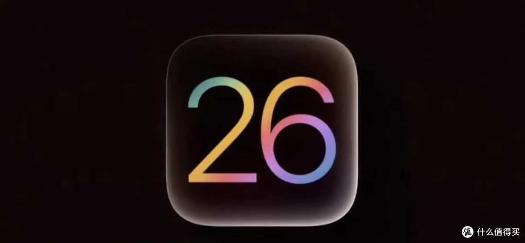 苹果13、14、15、16机型升级IOS 26.2.1正式版系统表现如何？
