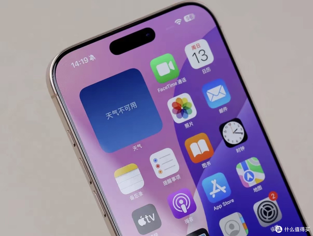 苹果13、14、15、16机型升级IOS 26.2.1正式版系统表现如何？