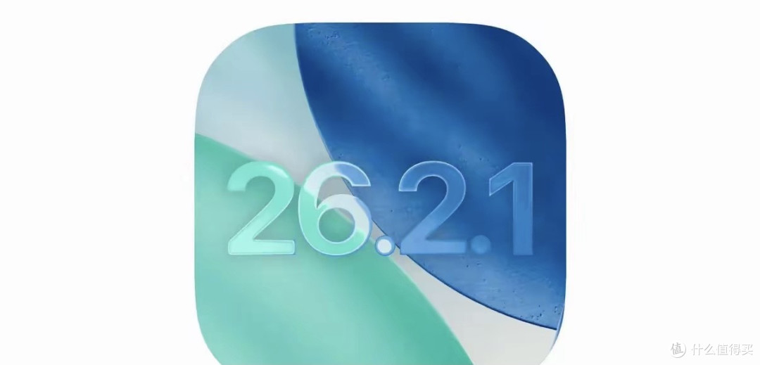 苹果13、14、15、16机型升级IOS 26.2.1正式版系统表现如何？