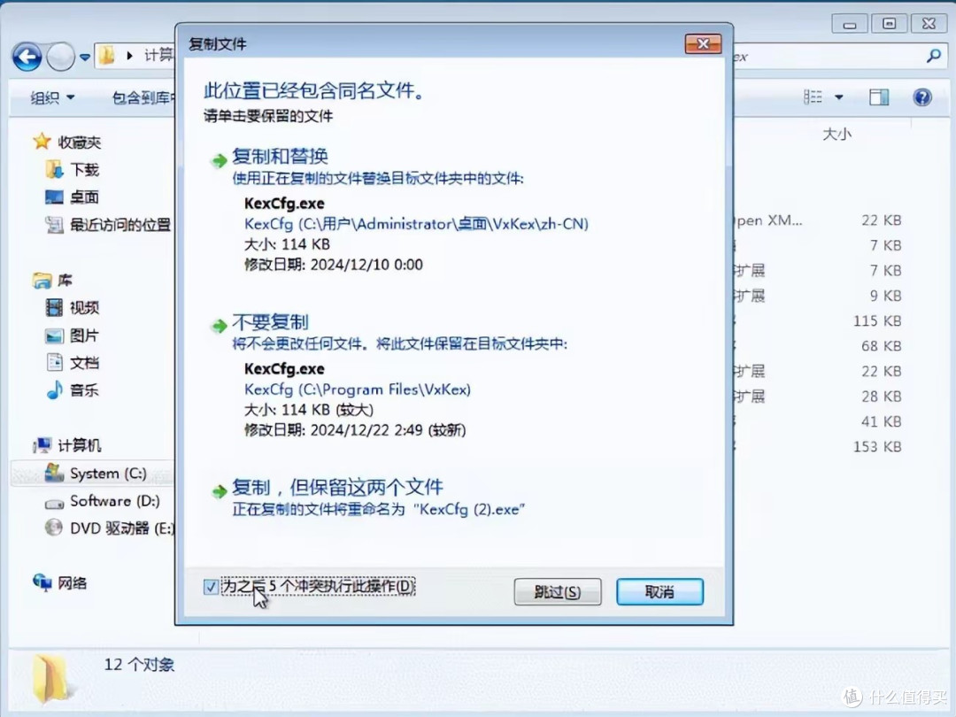 这款神器让Win7系统"原地复活",微软看了都沉默